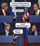 Правда о событиях в Фергюсоне