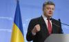 [пэрдумал] Порошенко: Украина не будет восстанавливать статус ядерного государства