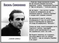 НІ, НЕ ВМЕРЛА УКРАЇНА!