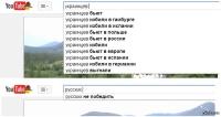 Как же так?