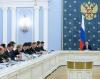 Правительство сократит бюджетные расходы в 2015 году на 10%