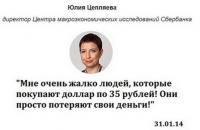 Мне очень жалко людей…