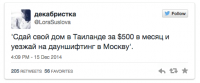 Сдай свой дом в Тайланде!