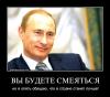 Мы народ или быдло?