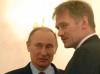 Путин не будет делать специальных заявлений по ситуации на финансовом рынке
