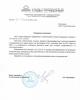 «Сады Придонья» заявили о приостановке отгрузки продукции(объясняя это «беспрецедентным неконтролируемым государством ростом валют на протяжении 2014 года… и в особенности в последние несколько дней, ...