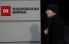 IIF оценивает равновесный курс рубля в 65 рублей за доллар, остальное — премия за панику