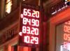 Доллар опустился ниже 61 рубля, евро опустился ниже 76