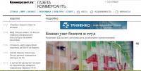 Заголовок.