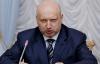 Турчинов предрек украинцам большую континентальную войну