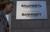 Экс-глава «Башнефти» Урал Рахимов заочно арестован