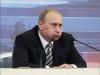 Большая ежегодная пресс-конференция Владимира Путина: онлайн-трансляция