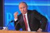 Путин: Ставка ЦБ для малого и среднего бизнеса 6,5%-9%.