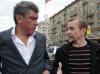 Движение «За права человека» признано иностранным агентом