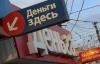 Правительство предлагает простить банкам плохие рейтинги, кредиты и нехватку капитала