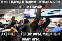 Черная неделя