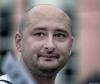 Журналист Аркадий Бабченко: «Я хочу, чтобы здесь все быстрее _бнулось. Потому что дебилов надо учить».
