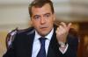 Медведев в фейсбуке: Отход Украины от внеблокового статуса превращает её в потенциального противника России