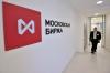 Правительство договорилось с экспортерами об обязательной продаже экспортной выручки