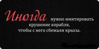 Иногда