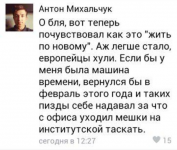 Они стали что-то подозревать