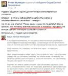 Мнение по поводу шествий 15 января