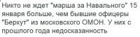 Скоро 15ого