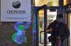 Сбербанк резко повысил ставки по потребительским кредитам