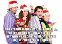 Улыбнуло. «С праздником приходит. Всегда кока-кола».