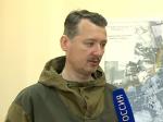 ИГОРЬ СТРЕЛКОВ: ХУНТА «ПРЫГНЕТ» НА КРЫМ