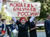 Запад поражен: Образованные россияне массово поддерживают власть