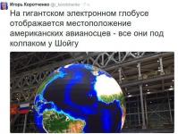 Под колпаком…