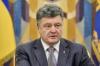 Порошенко подписал закон об отказе Украины от внеблокового статуса