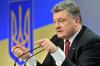 Порошенко решил перевести военные заводы на работу в три смены