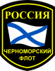 Военный прокурор Черноморского флота: «Мы не позволим коррупционерам в погонах подорвать престиж службы в армии и флоте»