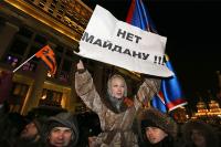 Нет майдану!!!