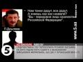 Интересный вброс бандеровского телеканала
