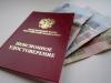 В 2015-м изменятся правила расчета пенсий