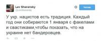 Традиция