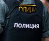 Полицейские розыскали и вернули домой 15-летнюю девочку