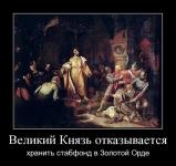 Кудрин! Чьих кровей будишь?