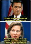 Почему не привезли печеньки на Манежку?