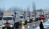 Колонна МЧС РФ привезла в Луганск продукты, лекарства и подарки детям