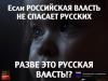 В Краснодоне разоружена Отдельная Бригада ОсНаза (ОБрОН) «Одесса»