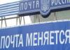 В России создадут официальную интернет-почту