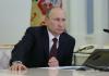 Участие Путина в «нормандских» переговорах по Украине не подтверждено