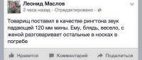 Юморист, понимаешь…