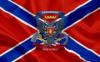 Три сценария развития событий в Донбассе