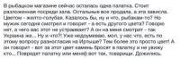 До́жили