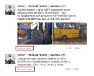 Незамутнённый поток сознания